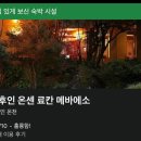 (주)반함