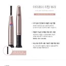 아이래쉬
