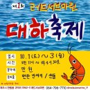 태양전복아라점 이미지