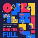 지아이디자인 - 강남구 강남대로128길 61 | 지아이디자인