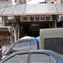 칠성상가시장 이미지