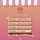 오구오구 이미지