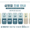 경희살힘한의원 이미지