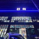 대덕수산