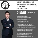 법무법인지산