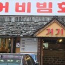 특구로43번길 이미지