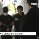 관계 도중 BJ 목졸라 살해한 큰손 반전 ㄷㄷ 이미지