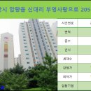 부영2차세탁소 이미지