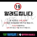 트로피컬랩 | 베이프랩 박시(BOXY) 25000퍼프 트로피칼(TROPICAL), 에너지(ENERGY) 사용후기