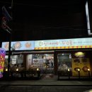 명태어장&쭈갑골 강서점 이미지