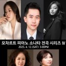 정지원 피아노 리사이틀 이미지