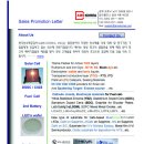 (주) 한국신소재 이미지