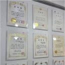 상봉역공인중개사사무소 이미지