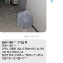 노원세탁 | 신생아 바구니 카시트 세탁, 뽀송(노원점) 맡기고 완전 만족! (사진 후기 포함)