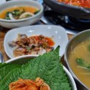 맛자랑장어 이미지
