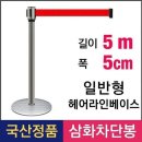 봉헤어 - 가평군 | 봉헤어