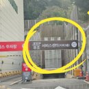 크린매직남현점