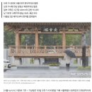 시간당 40mm '물폭탄'..서울·인천 호우특보 발령(종합) 이미지