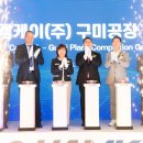 엠케이전기 Daum카페