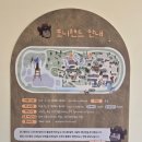 그늘막45 | 렛츠런파크 서울 포니랜드 빵결이랑 지하철로 서울 근교 아이랑 가볼만한 곳