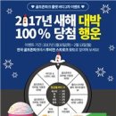 의성골프존파크 이미지