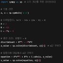 장현컴퓨터앤코딩학원