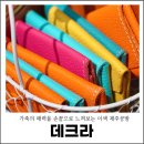 한 땀 가죽소품 | 제주공방 제주도 이색 가죽 공방 데크라