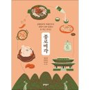 미각푸드 - 47143 | 미각푸드