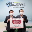 한국토지주택공사강원지역본부 이미지
