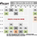 대한폴댄스연맹학원