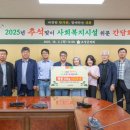 고성군장애인보호작업장 강원도민일보