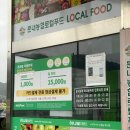 횡성펜션 숲속의쥬얼리 | 강원도 횡성 “숲속의 연인별” 펜션,글램핑 내돈내산 솔직후기(객실:핑크나무)
