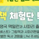 그림월드 이미지