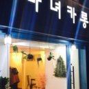 양림마카롱