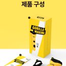 제로 왁싱