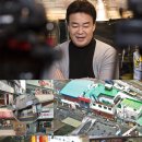 골목식당 - 의정부시 신흥로258번길 21 | 골목식당