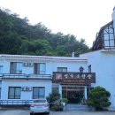 설악온천장 별관 이미지