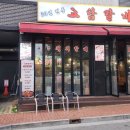 정육식당 네이버블로그