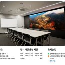 수정공부방 | 공부방 전자칠판 ｜서울 목동 설치 사례 삼성 플립 프로 55인치 실제 후기