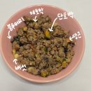 언니도그 | 강아지 캥거루 화식 도그다이닝 퍼펙트밀 급여후기