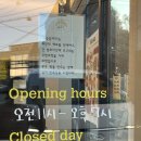 초승달지대 - 포항시 남구 효성로 55 | 대구 동구 베이커리│대구 봉무동 초승달지대, 빵