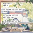 서망항2 | [레스토랑연리] 천안 불당동 양식 레스토랑, 좋은 분위기에 모임과 데이트 장소로 추천