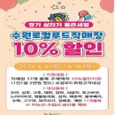통큰농산물