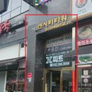 파이어피스트 MMA 이미지