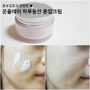 엠케이코스메틱