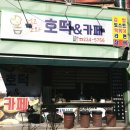 먹고또와