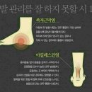 다섯발가락 이미지