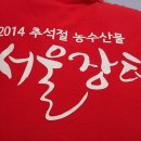 청계농산