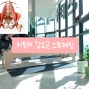 기구리 이미지