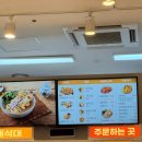 길동우동세이브존
